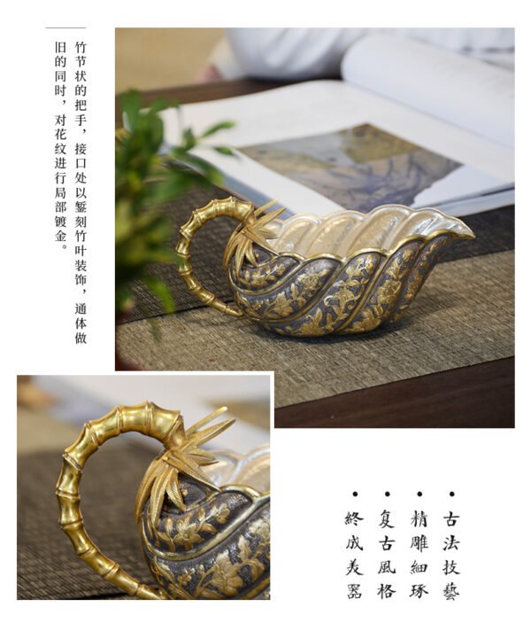 金枝玉叶鎏金公道杯 - 图片 4