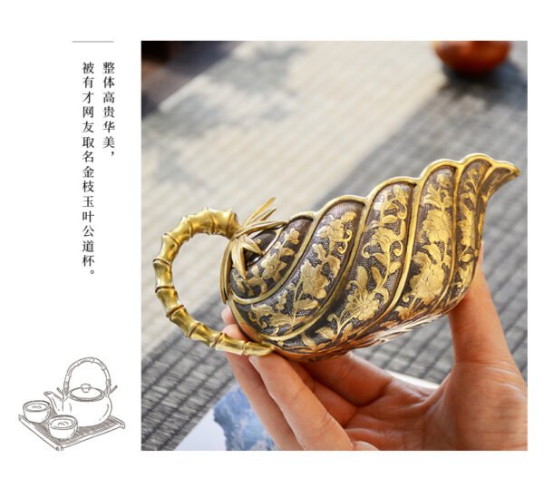 金枝玉叶鎏金公道杯 - 图片 5