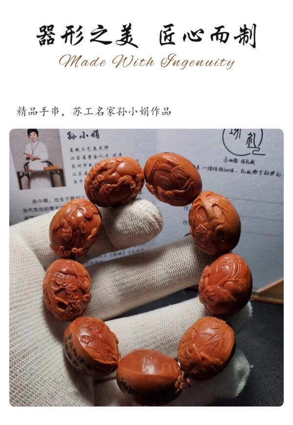 诗情画意手串 单串 - 图片 5