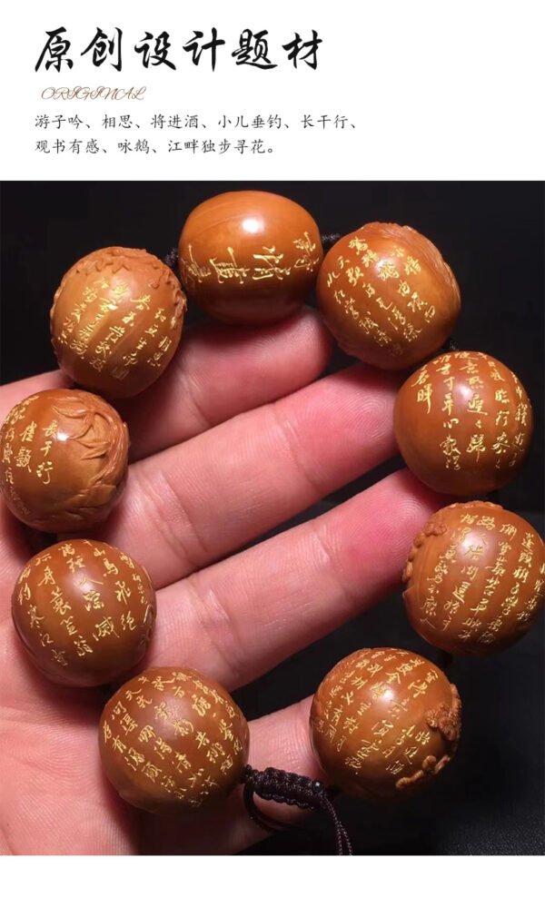 诗情画意手串 单串 - 图片 6