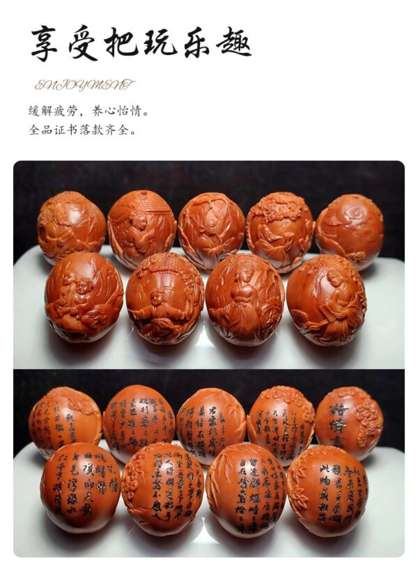 诗情画意手串 单串 - 图片 8