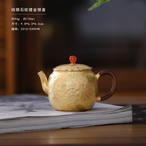 纯银石纹镀金银壶