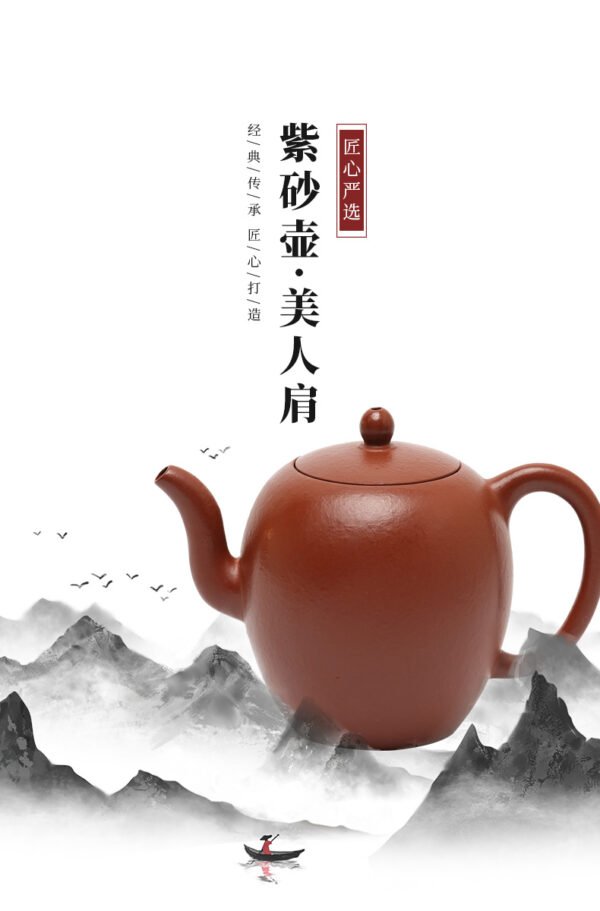 美人肩 120cc - 图片 2