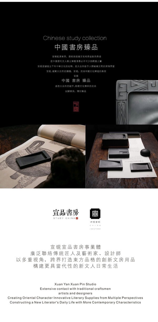 真水无香  墨锭 - 图片 9