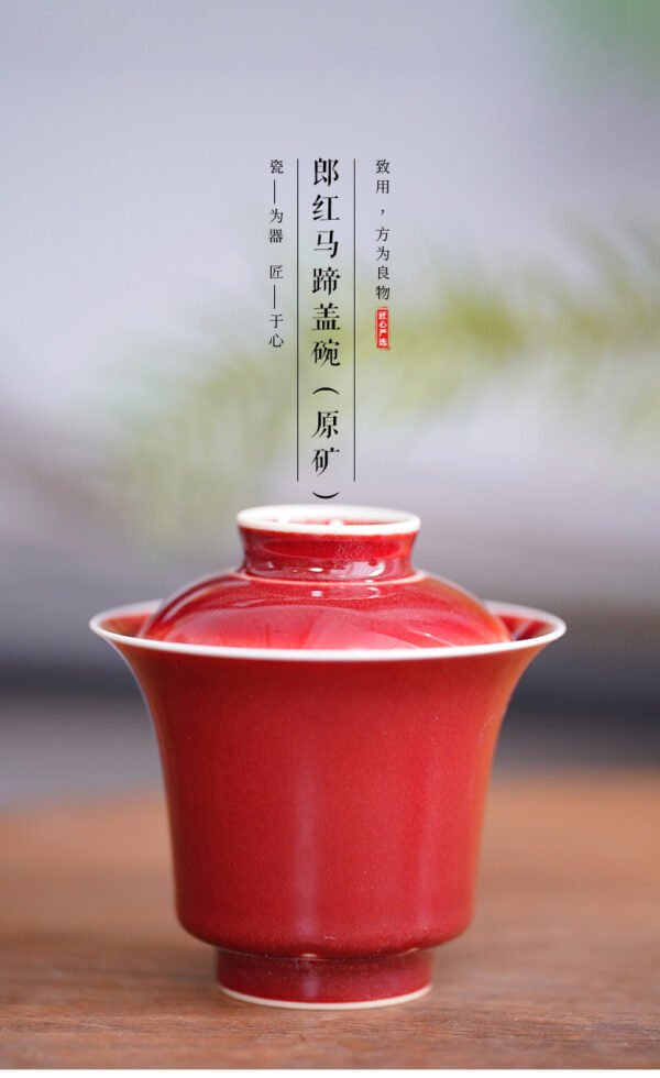 郎红马蹄盖碗（原矿） 直径8.5CM 容量130ml - 图片 2