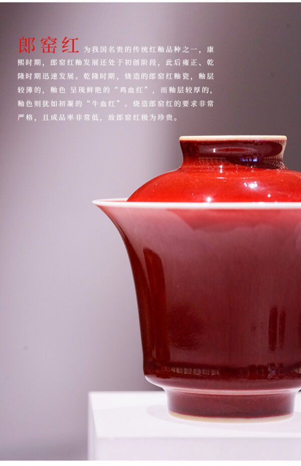 郎红马蹄盖碗（原矿） 直径8.5CM 容量130ml - 图片 5