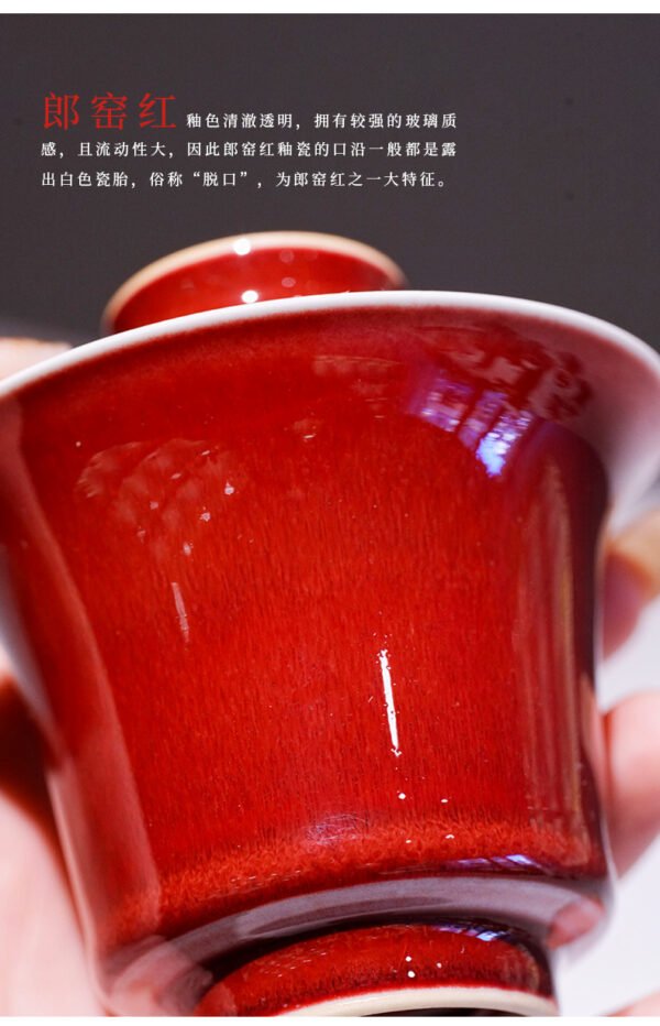 郎红马蹄盖碗（原矿） 直径8.5CM 容量130ml - 图片 8